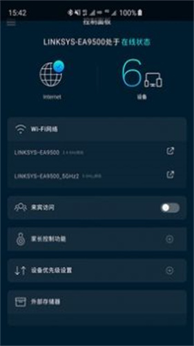 Linksys截图1