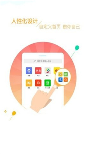 browser截图3