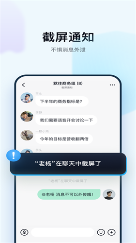 默往截图2