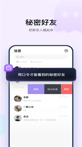 默往截图3