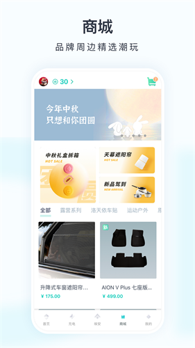 表情包制作软件截图4