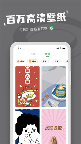 表情包制作软件截图6