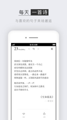 小独截图3