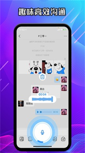 jspp极速版截图1