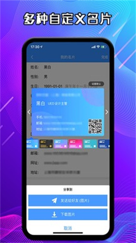 jspp极速版截图2