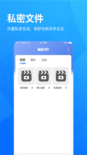 5g浏览器截图4