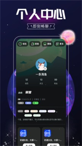 树洞最新版截图2