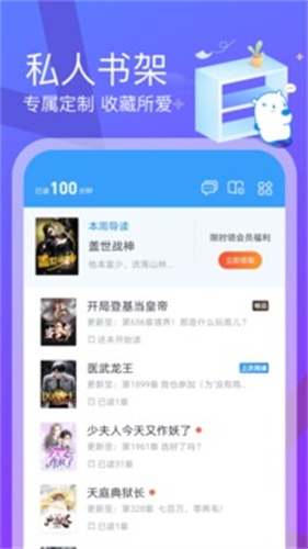 米读手机极速版截图2