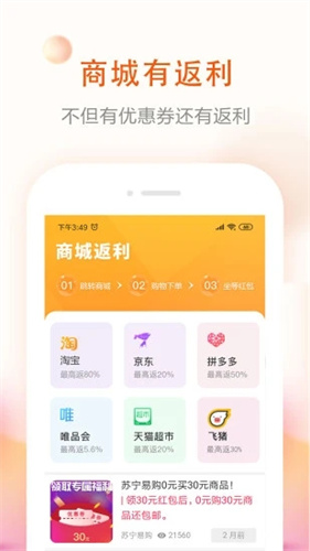 券老大截图4