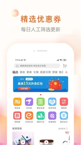 券老大截图2