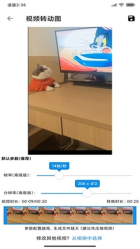 图叨叨截图1