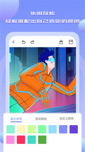 Drawn手绘截图1