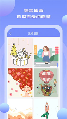 Drawn手绘截图4