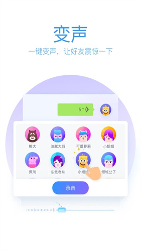 qq输入法手机版截图3