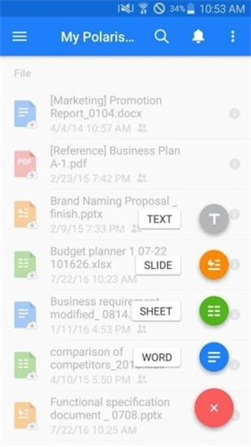 polaris office截图3