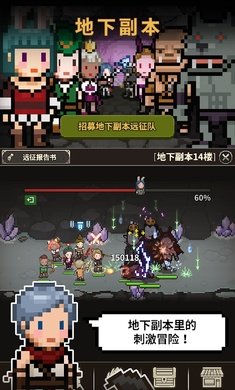 猎魔村物语汉化版截图1