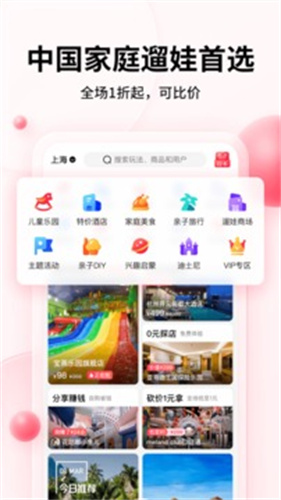 彩贝壳截图5