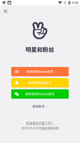 vstar截图3