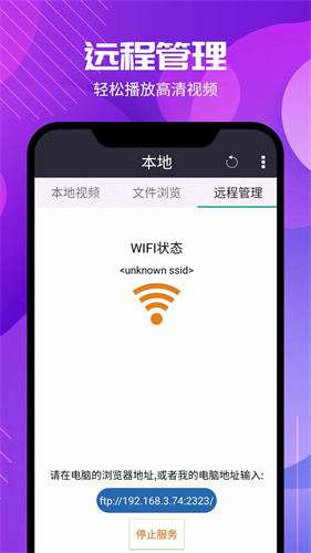 西瓜影音播放器最新版截图3