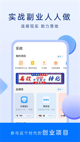 谋事截图1