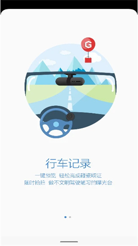 极路客截图1