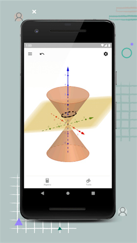 geogebra3d计算器截图4