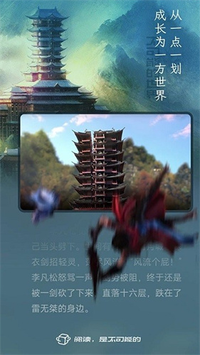 不可能的世界截图3