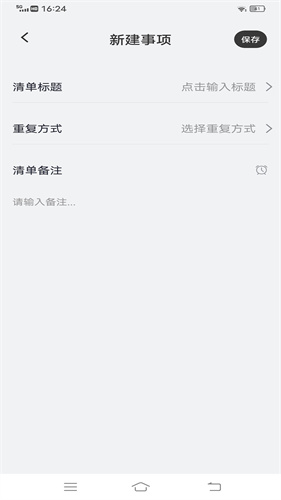 goodnotes笔记截图3