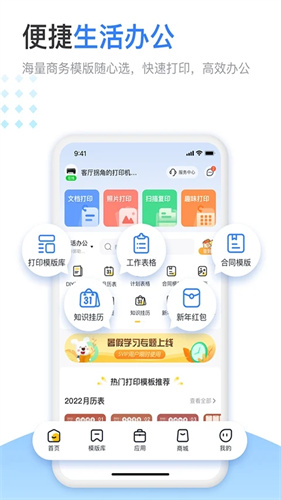 小白学习打印截图5