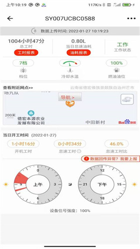 易维讯截图2