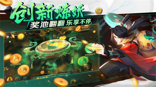 新仙魔九界截图1