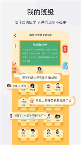 希望学截图2