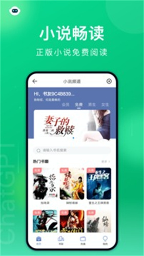 黑鲨浏览器截图4