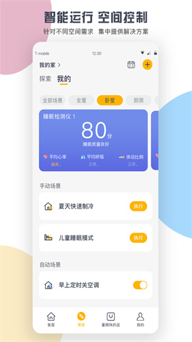 格力截图1