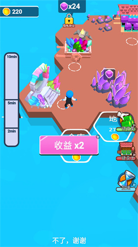 我就是海王2截图2