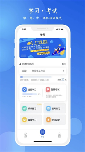 链工宝截图3