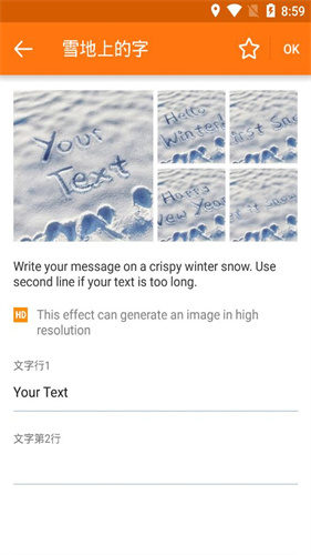 雪地写字器截图3