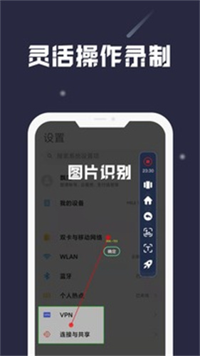 小触控截图2