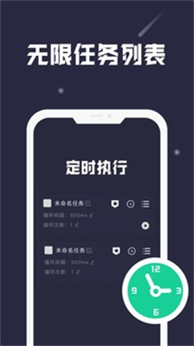 小触控截图3