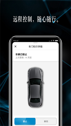 mercedes me截图1