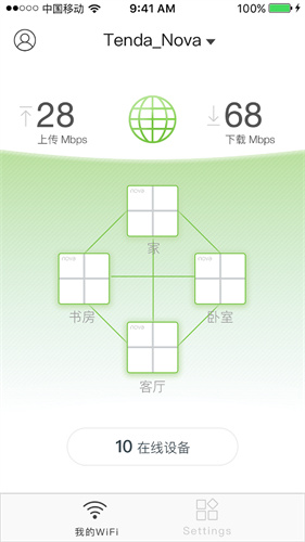 腾达路由器截图3