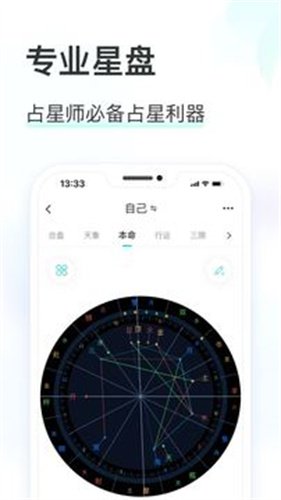 准了截图3