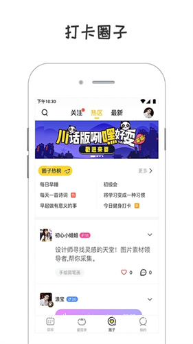 小目标截图3