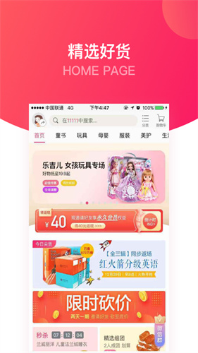 大V店截图3