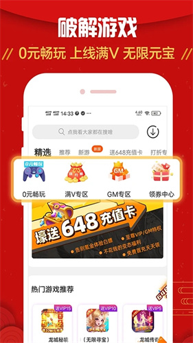 九妖游戏截图5