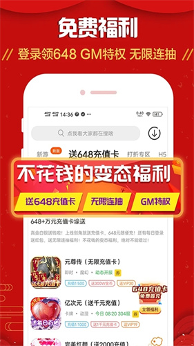 九妖游戏截图3