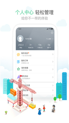 1号社区截图1