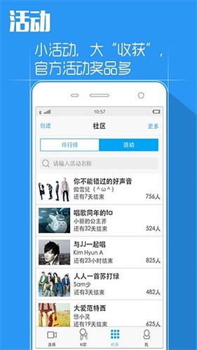 天籁k歌最新版截图2