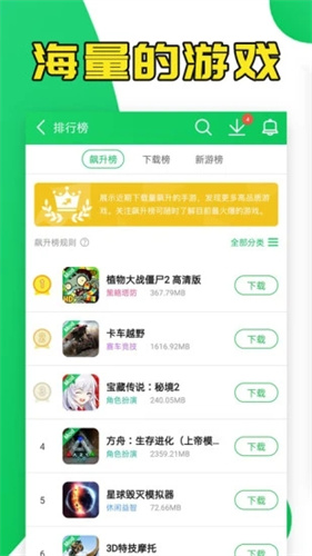 葫芦侠3楼老版本截图2