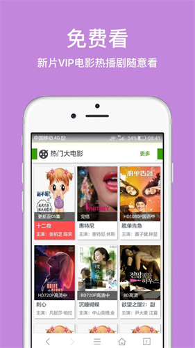 ie浏览器最新版截图4